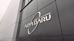 مراسم افتتاح شرکت آرین دارو برگزار شد