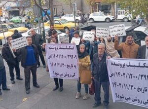 حبس هکتارها و مالکان بی‌سرپناه| اعتراض به ۲۵ سال بلاتکلیفی تلخ