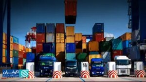 باز شدن در گمرک؛ این