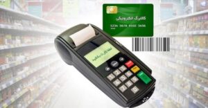 اعتبار سبد کالابرگ الکترونیکی افزایش یافت