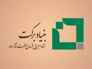 برگزاری اولین جشنواره روایت تولید/ برگزیدگان معرفی شدند