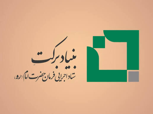 برگزاری اولین جشنواره روایت تولید/ برگزیدگان معرفی شدند