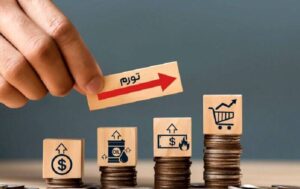 تورم بالا رفت، نفت ارزان شد؛ نگاهی به نرخ تورم سالانه در کشور