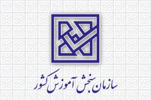 آغاز ثبت‌نام آزمون استخدامی شرکت‌های آب و فاضلاب سال ۱۴۰۴