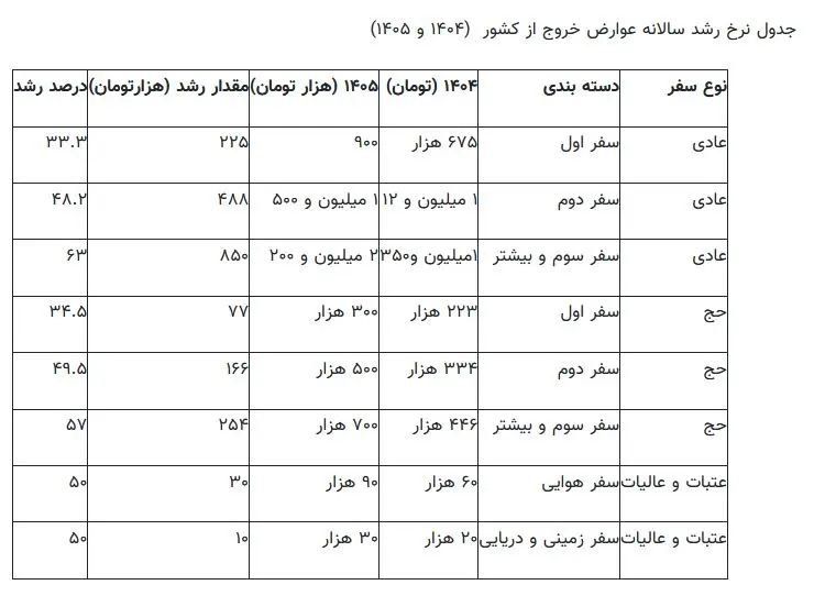 photo_2025-12-25_20-15-24