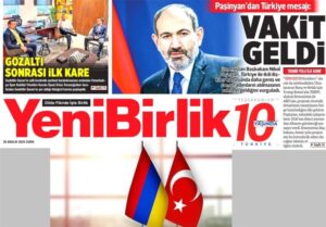 ترکیه، کشور "ارمنستان" ،