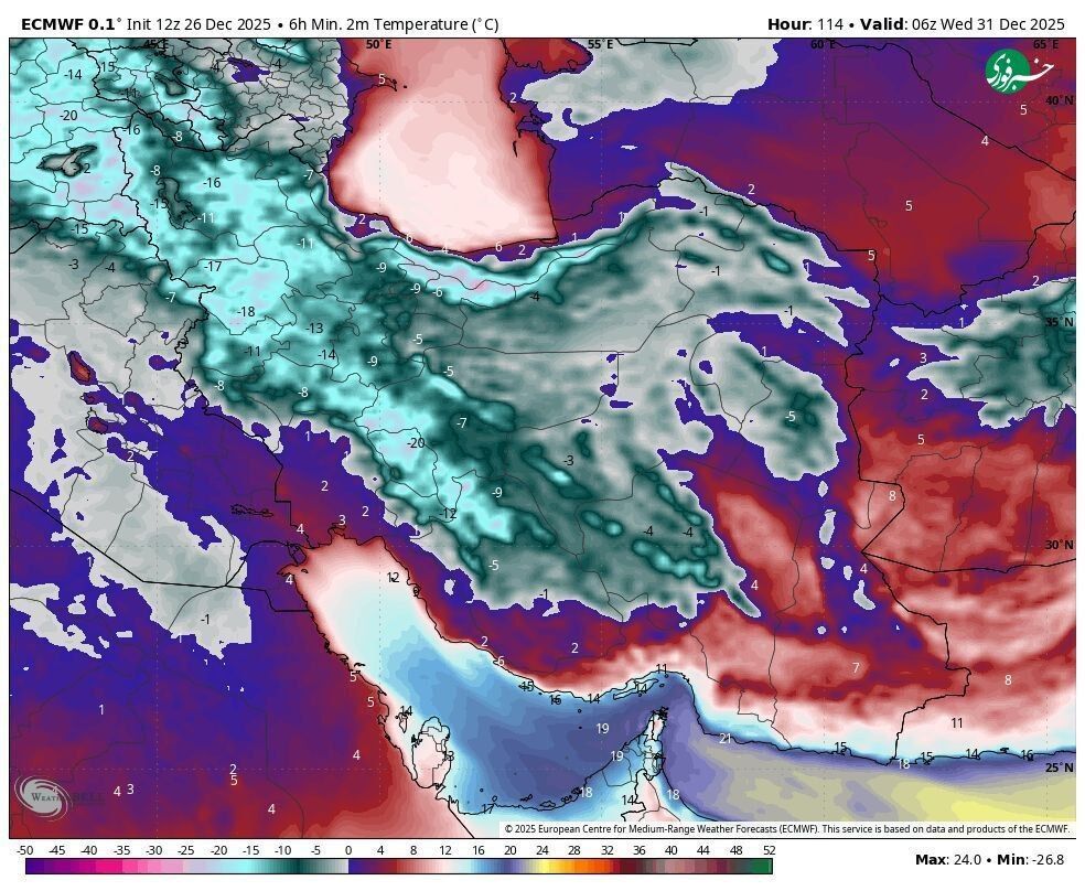 - ایران منجمد می‌شود!