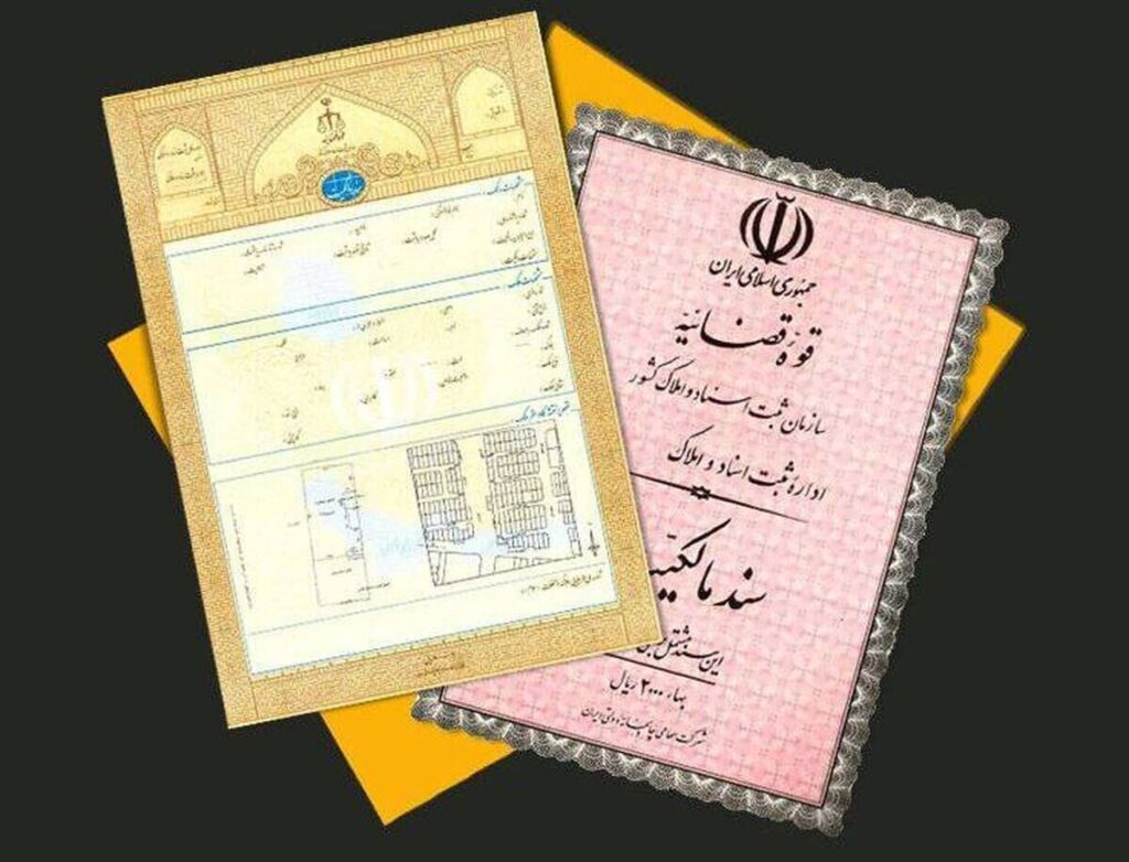 ۳۴ میلیون سند هنوز تبدیل به سند جدید نشده| مردم برای انتقال سند از چه راهی اقدام کنند؟