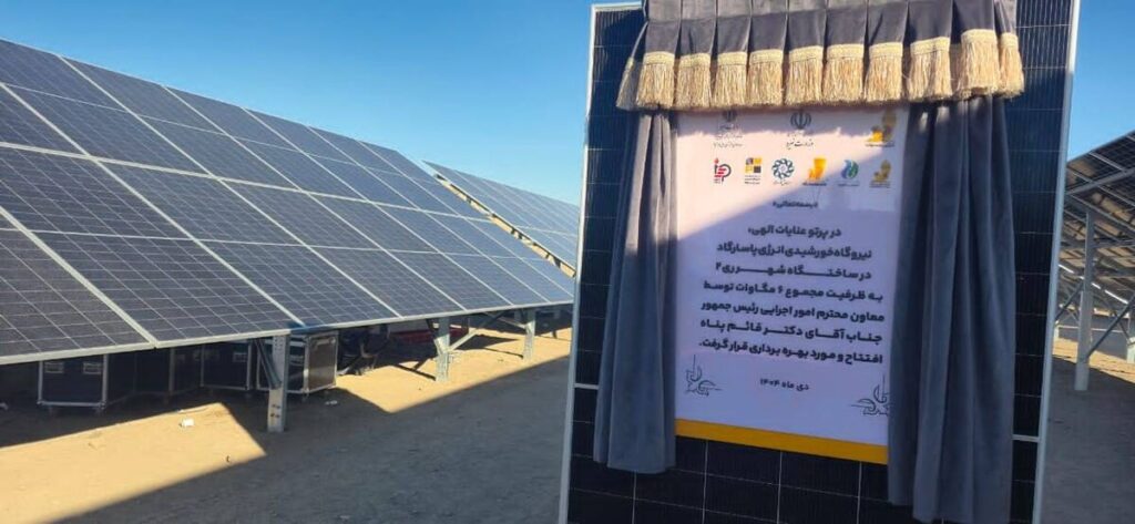 جبران ناترازی برق با مشارکت بخش خصوصی| توسعه تجدیدپذیرها، راهبرد دولت برای کاهش خاموشی ها