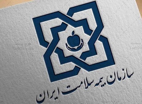 ۵ هزار میلیارد تومان از مطالبات مراکز طرف قرارداد بیمه سلامت پرداخت شد