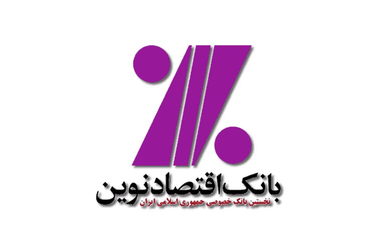 اقتصاد نوین؛ ناکاریی در مقیاس و فاصله بین سیاست‌ها و نتایج