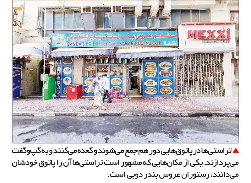 متولیان چه کسانی هستند و پاتوق آنها کجاست؟ | پیامدهای حضور متولیان در اقتصاد ایران