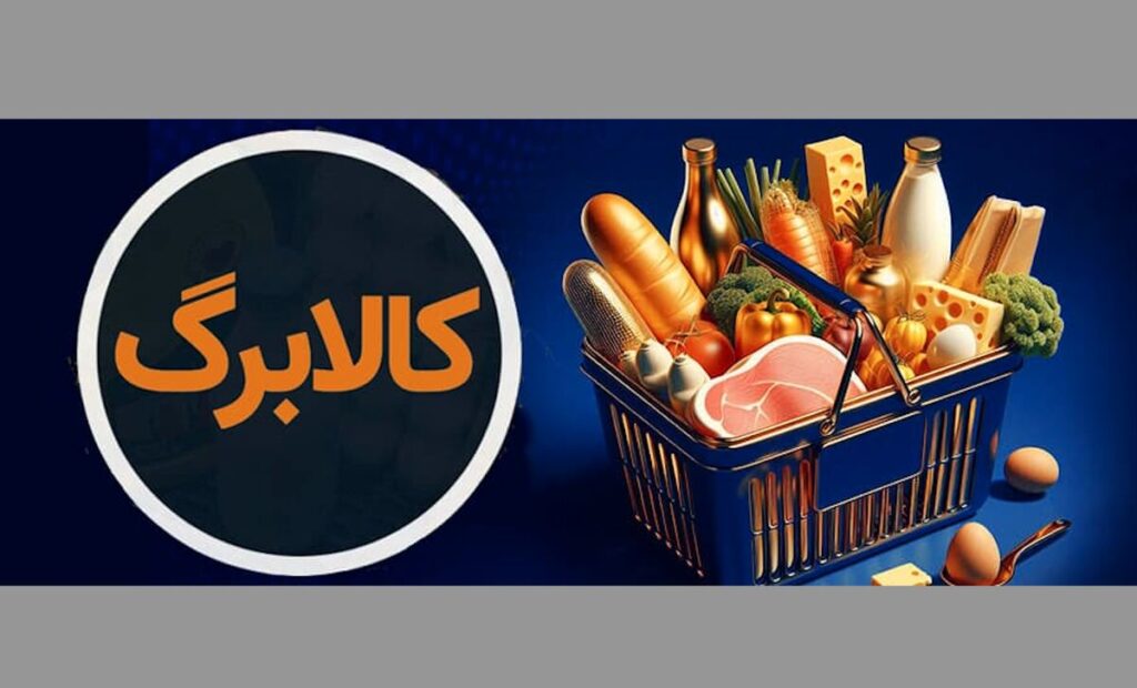 ملاک‌ دریافت یارانه و کالابرگ تغییر کرد