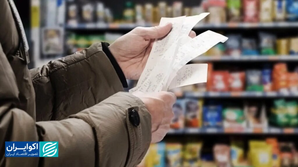 40 سال، 12 شوک; چرا قدرت خرید ایرانی ها مدام در حال کاهش است؟