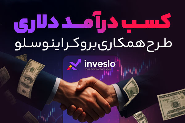 کسب درامد از ترید به عنوان یک شغل تریدری