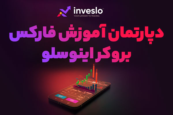 شروع ترید با ۳۰ دلار در بروکر معتبر فارکس