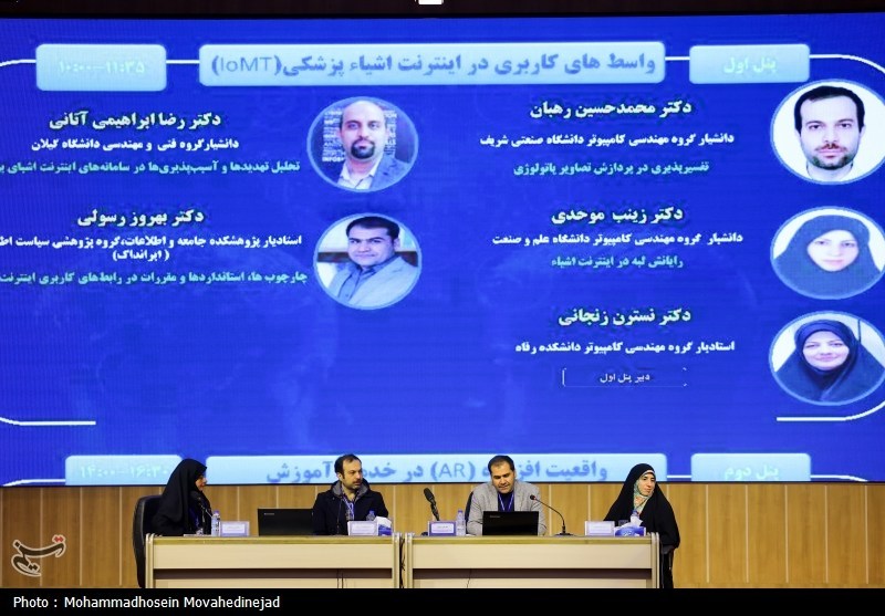 The second national human-computer interaction conference was held at Refah University