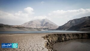 آب به یک بحران امنیت ملی تبدیل شده است