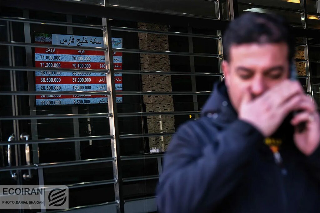 آخرین قیمت طلا و سکه امروز شنبه 22 آذر/ ثبت رکوردهای تازه + جدول