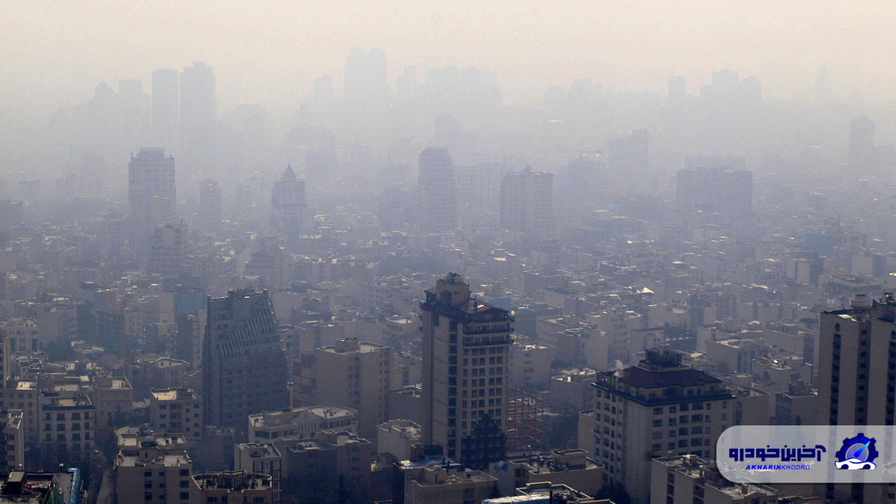 آلودگی هوا ؛ پازل گمشده رویداد شهری تهران ۲۰۲۵