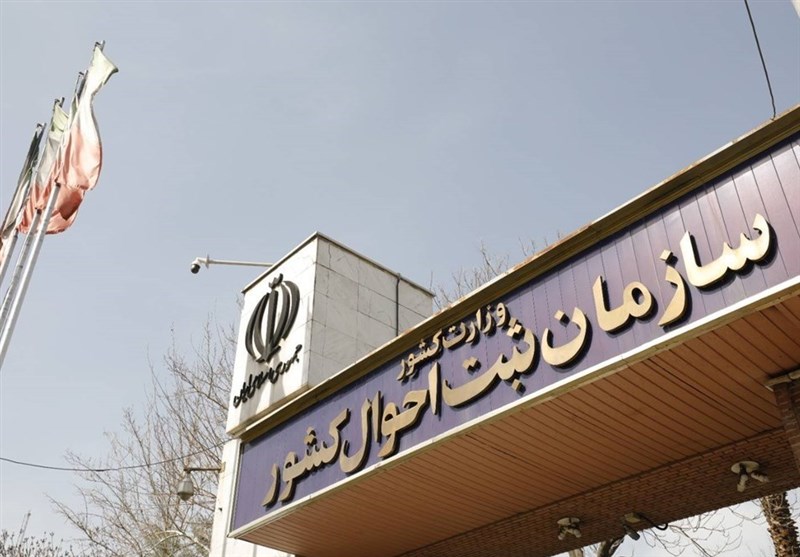 آمار جدید ثبت احوال; فاطمه و زهرا پرطرفدارترین نام های دخترانه کشور هستند