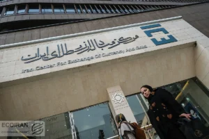 آیا ارز مورد توافق حذف شد؟