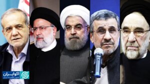 از خاتمی تا پزشکان مسیر پر پیچ و خم نامه های باز