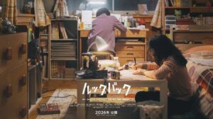 از فیلم لایو اکشن Look Back رونمایی شد - گیمفا