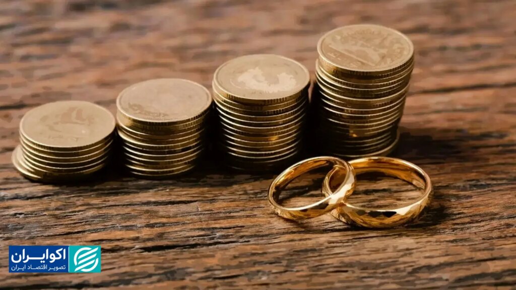 افزایش قیمت سکه، عامل طلاق؟