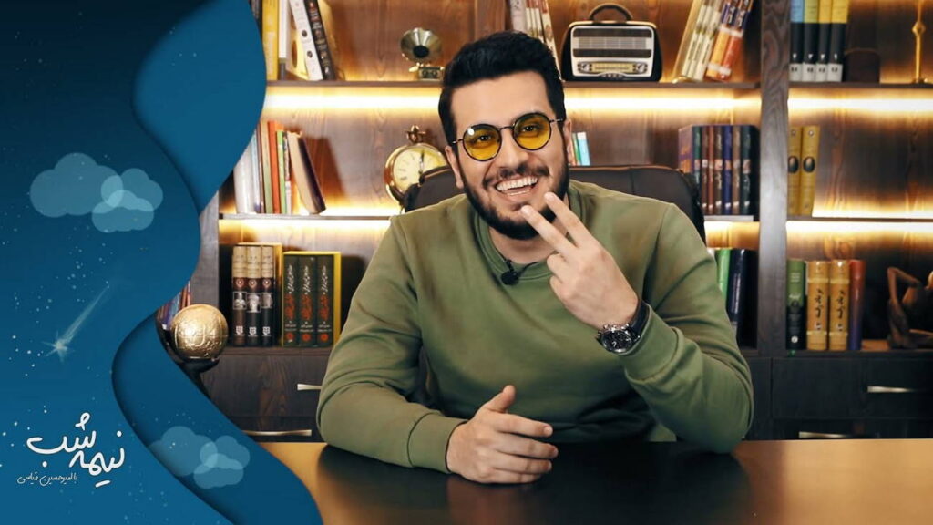 برنامه نیمه شب