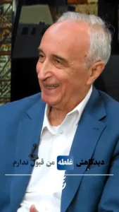 انتقاد غنی نژاد از توهم وحدت ملی