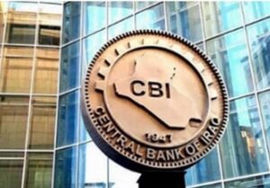 انحصاری بانک مرکزی عراق لیست گروه های تروریستی را اصلاح کرد