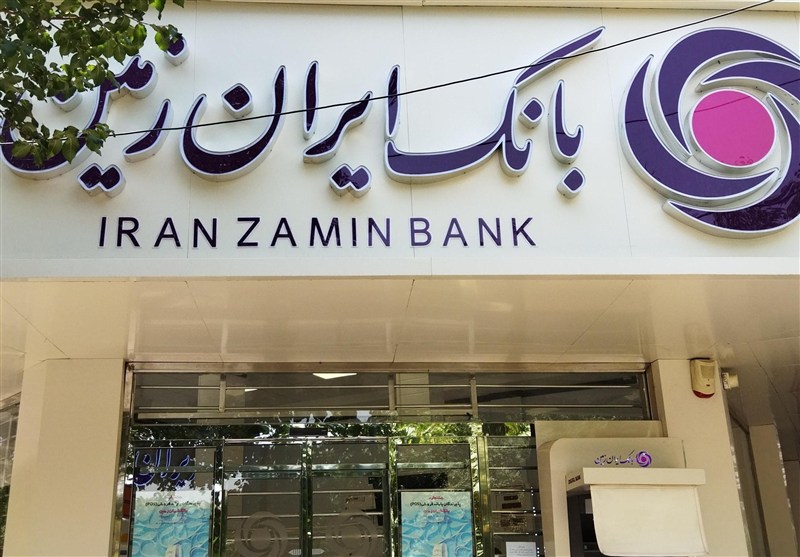 بازگرداندن دارایی های کلان به بانک ایران زمین پس از حکم تاریخی دادگاه!