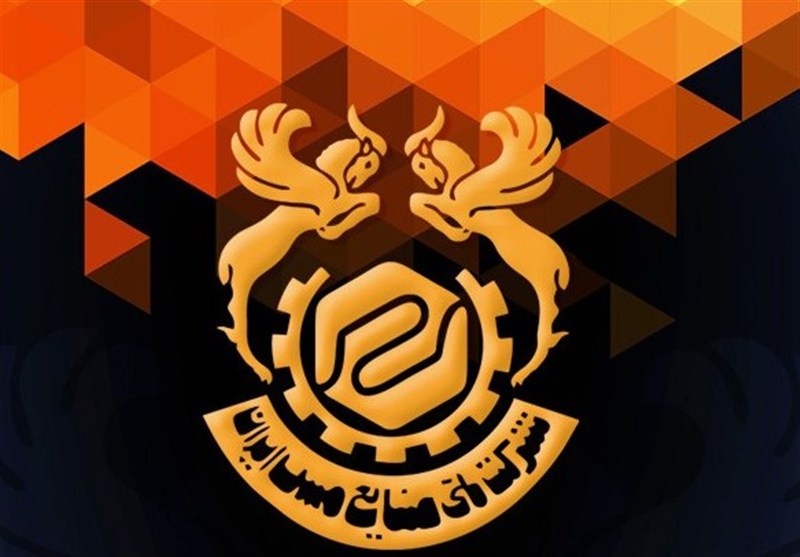 بدهی 10 همتای مس سونگون به شهرداری ها