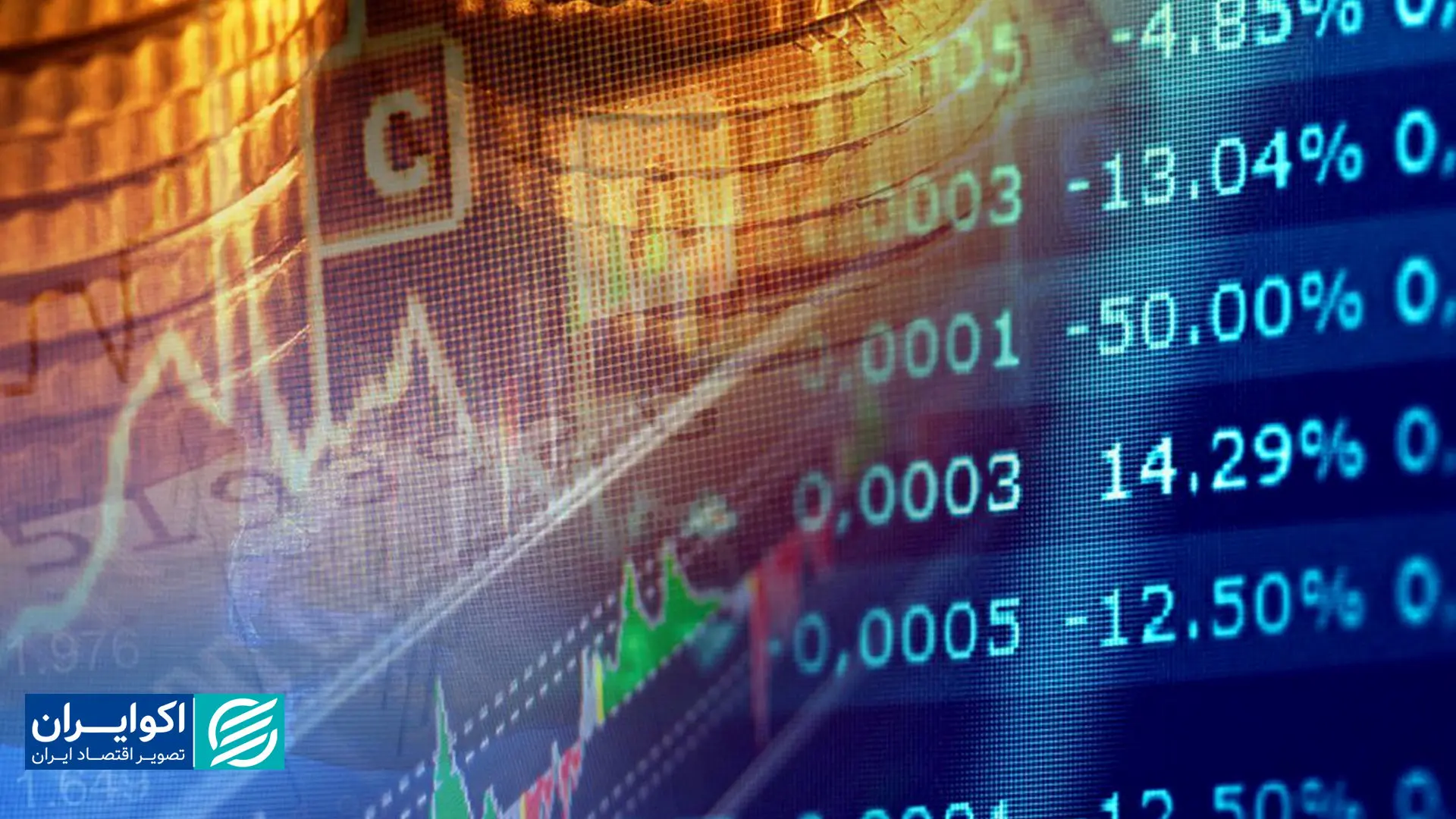 بدهی دولت؛ بحران خاموش اقتصاد جهانی