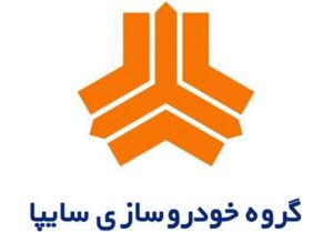 بررسی مسیر سایپا برای تامین نقدینگی ارزان/افزایش تولید و تحویل در دستور کار