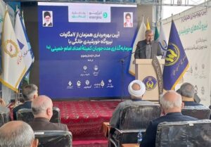 بهره برداری از 7 مگاوات نیروگاه خورشیدی خانگی کمیته امداد در خراسان رضوی