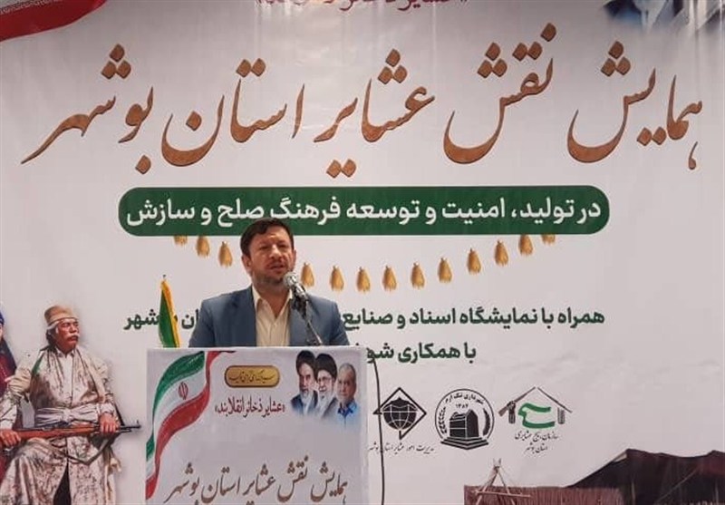 بهره مندی از ظرفیت عشایر و اعیان استان بوشهر در صلح و سازش