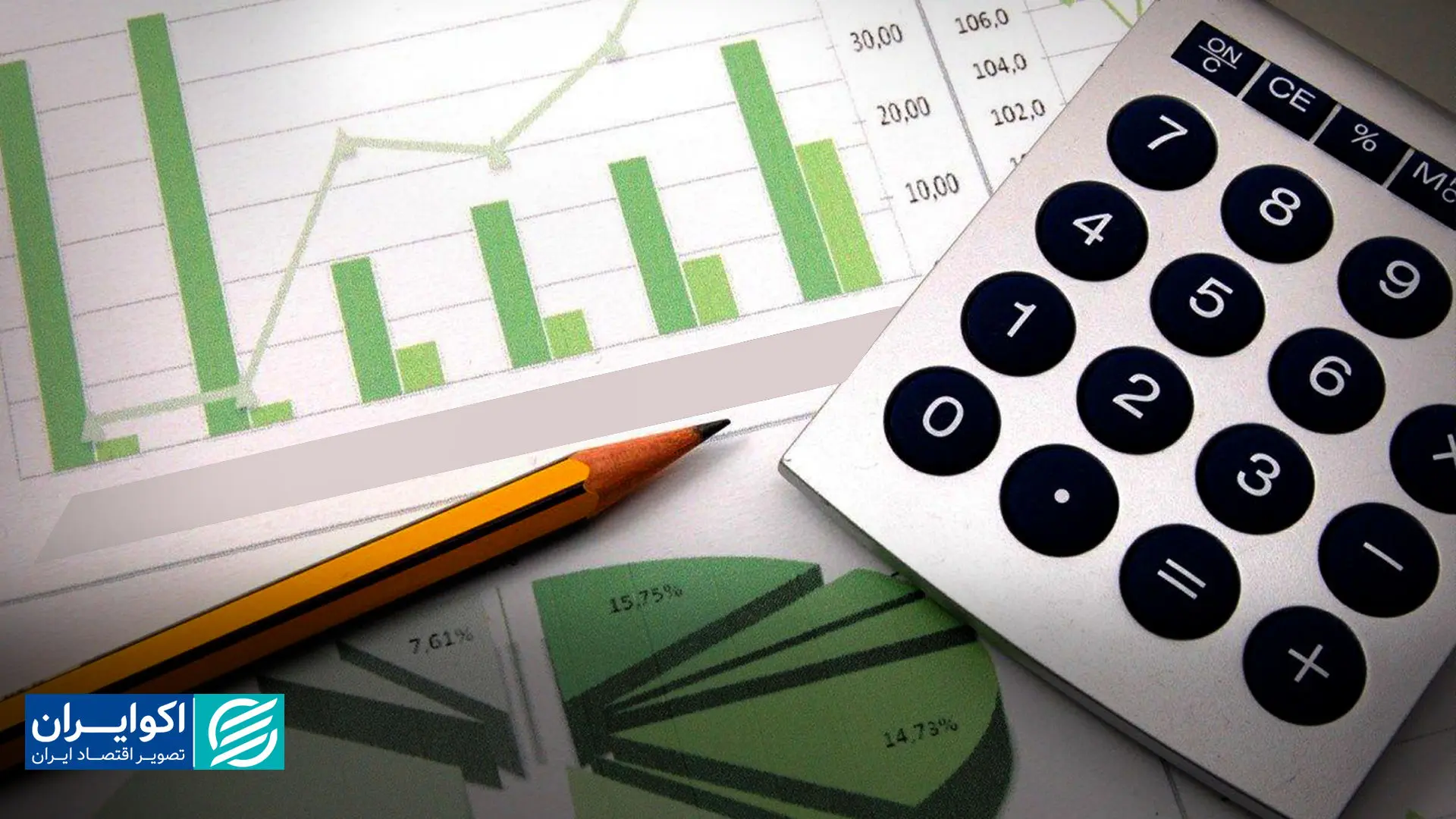 بودجه 1405 بدون کسری; واقعیت یا ادعا؟