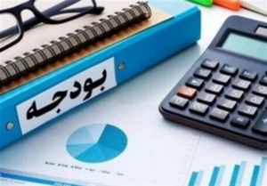بودجه 1405; نیاز به دقت برای حمایت از معیشت مردم
