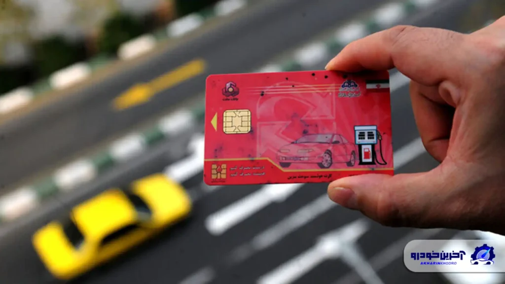 بیمه شخص ثالث شرط دریافت سهمیه سوخت دولتی