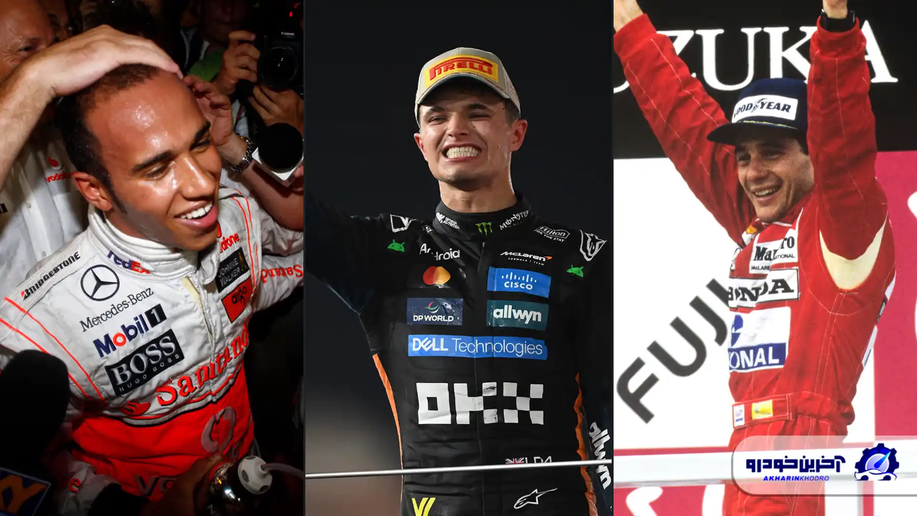 تالار مشاهیر تیم مک‌لارن