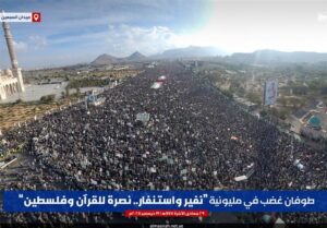 تاکید بیانیه پایانی اعتراض مردم یمن به مخالفت با توافق گازی مصر با رژیم صهیونیستی