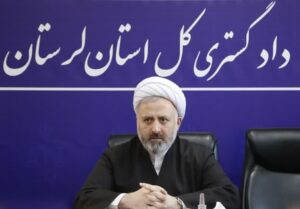 تاکید رئیس کل دادگستری لرستان بر مردم مداری/ 46 هزار جلسه مردمی در 8 ماه