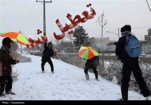 تعطیلی 2 روزه مدارس و دانشگاه های کردستان ادارات دیر شروع می شوند