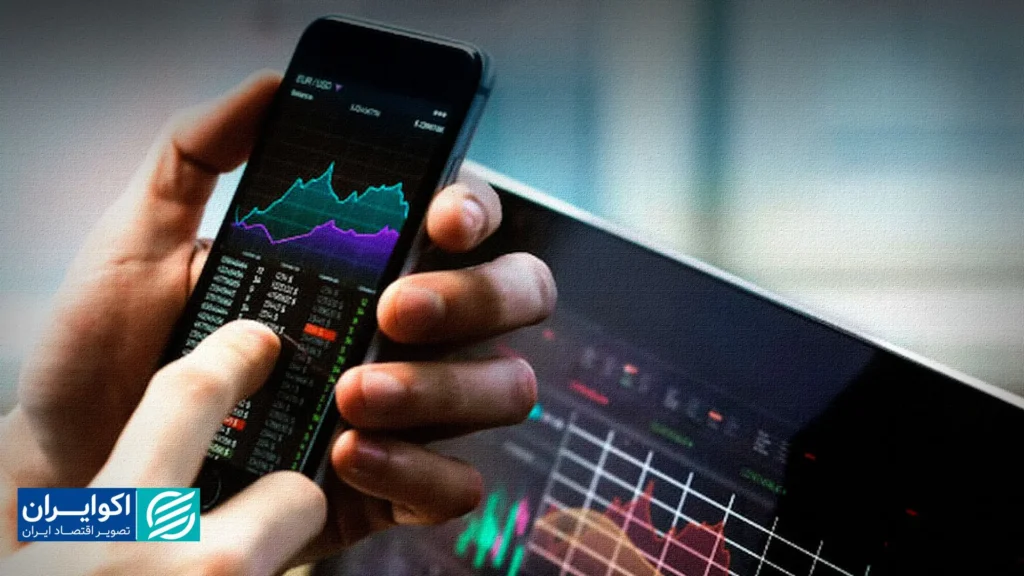 تفاوت طلایی کارمزد در بورس کالا و اپلیکیشن‌ها