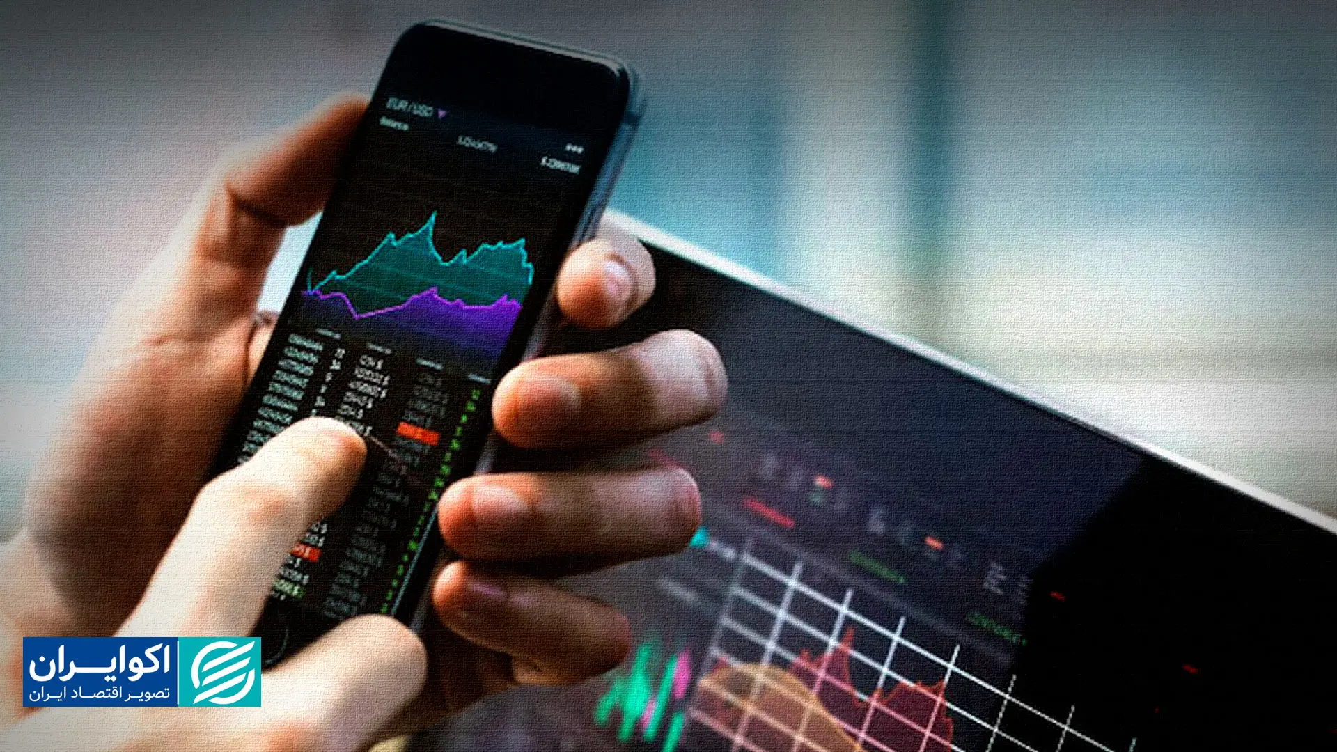 تفاوت طلایی کارمزد در بورس کالا و اپلیکیشن‌ها