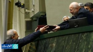 تقابل دولت و مجلس بر سر بودجه 1405