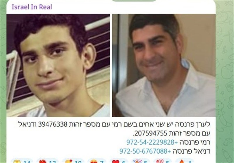 توییتر صفحه افشای اطلاعات خصوصی افسران موساد را بست!/ افشاگری ها در تلگرام ادامه دارد