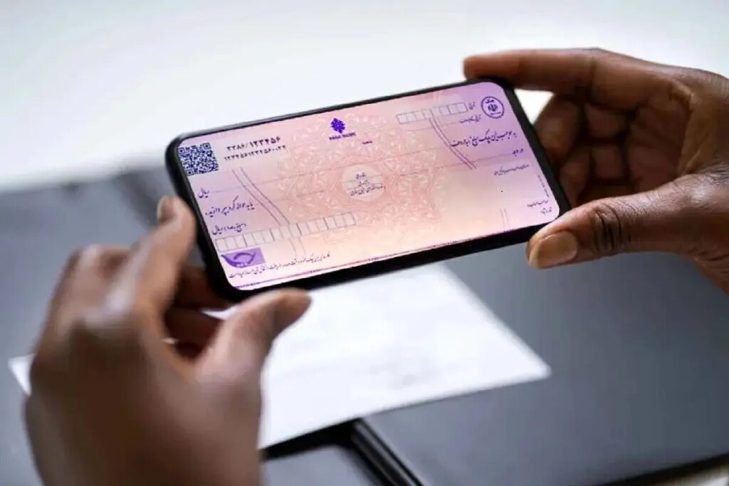 حذف چک های کاغذی رسما آغاز شد + جزئیات